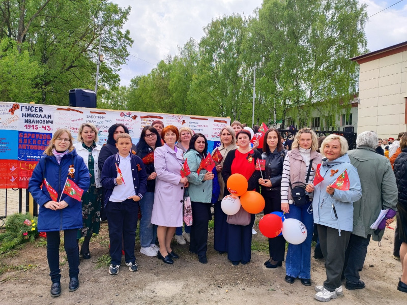 ГБУ «КЦСОН Ардатовского муниципального округа» принял участие в торжественном митинге, посвященном 80-ой годовщине Победы в Великой Отечественной войне