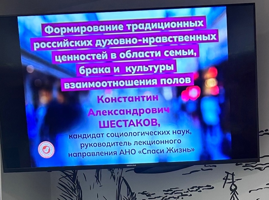 Демография во главе угла