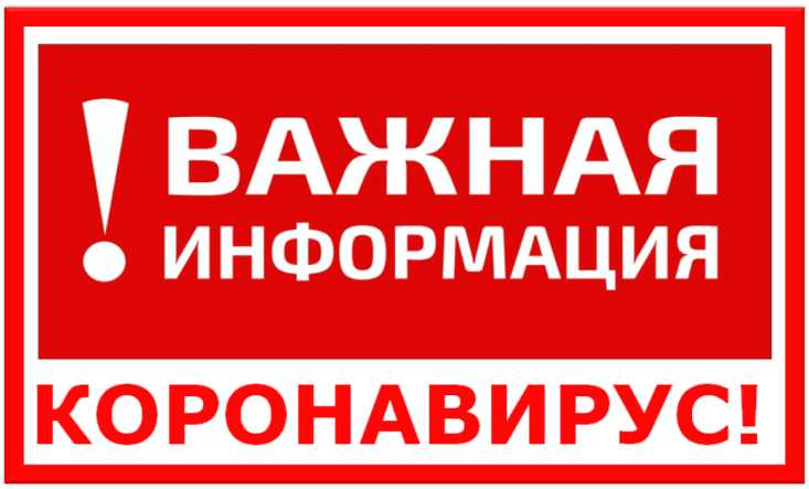 Важная информация!