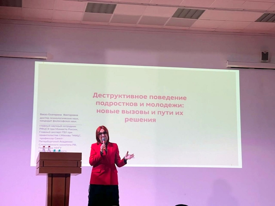 Областной семинар