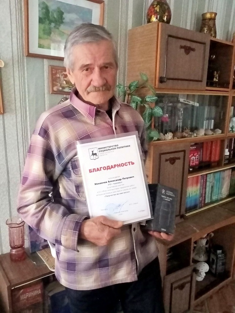 Подведены итоги областной выставки