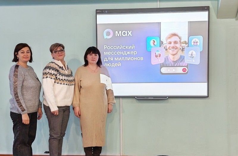 MAX и нейросети GigaChat