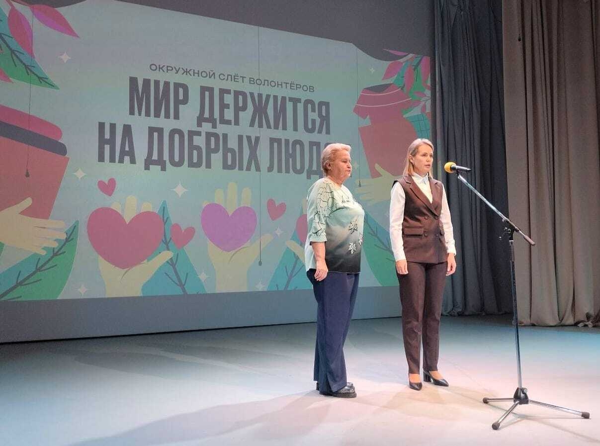 Международный день волонтера 