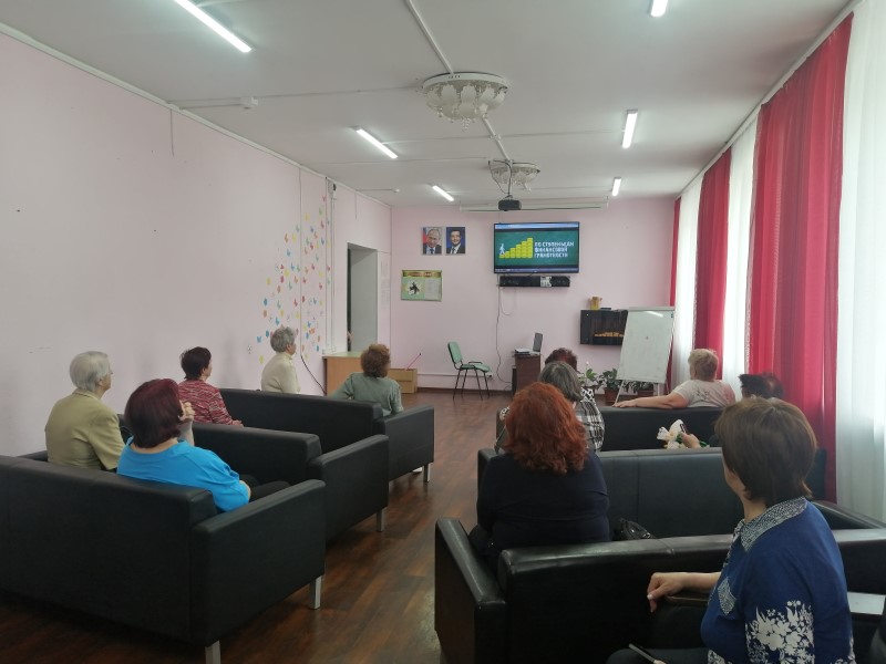 Финансовая грамотность