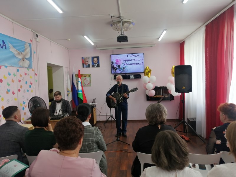 День социального работника