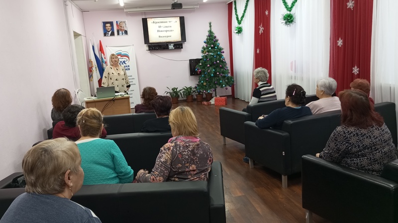 Информационный час