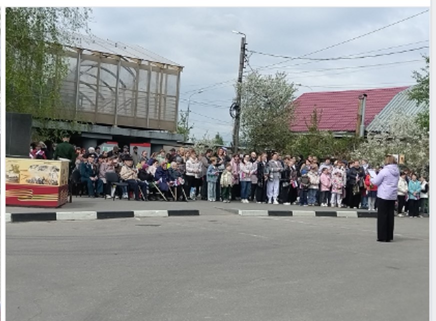 Митинг посвящённый 80 -летию Великой Победы