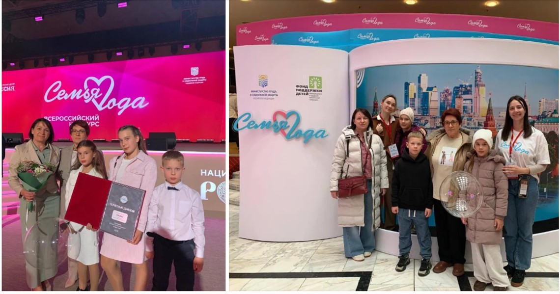 Семья Ежовых — победители Всероссийского конкурса «Семья года»!