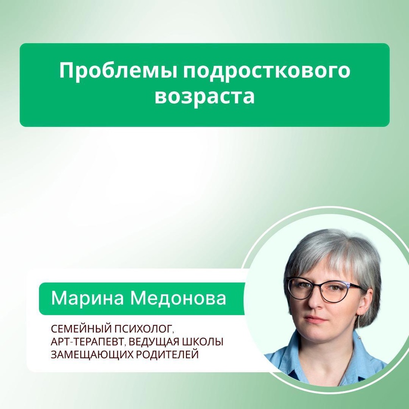 Проблемы подросткового возраста: инструкция для родителей