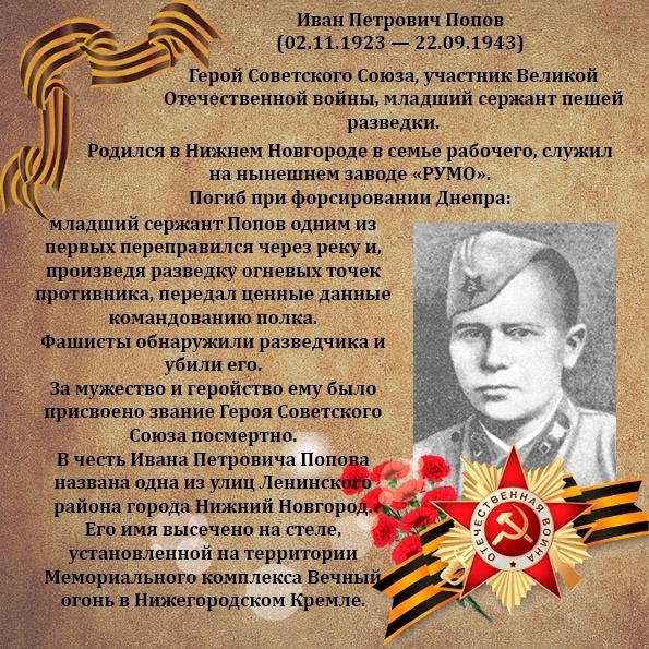 Рубрика 