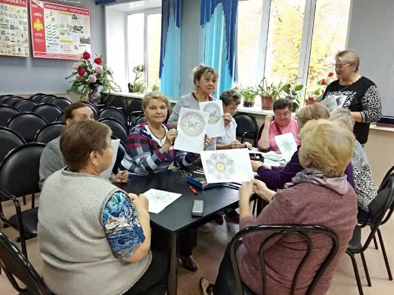 Арт - терапия.