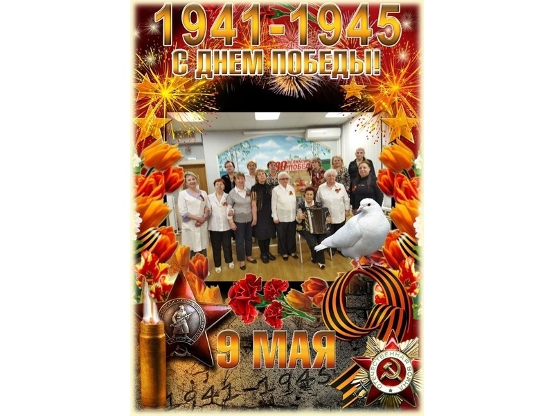 Праздничная программа «Салют Победы!»