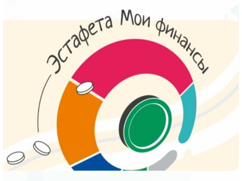 Третий этап