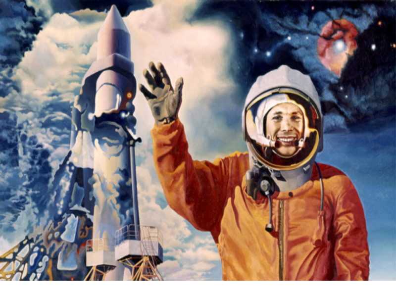 День космонавтики 2022: история и традиции праздника