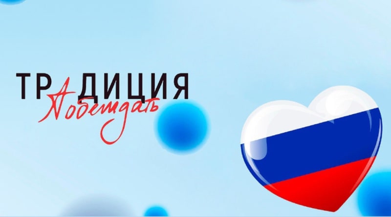 Конкурс