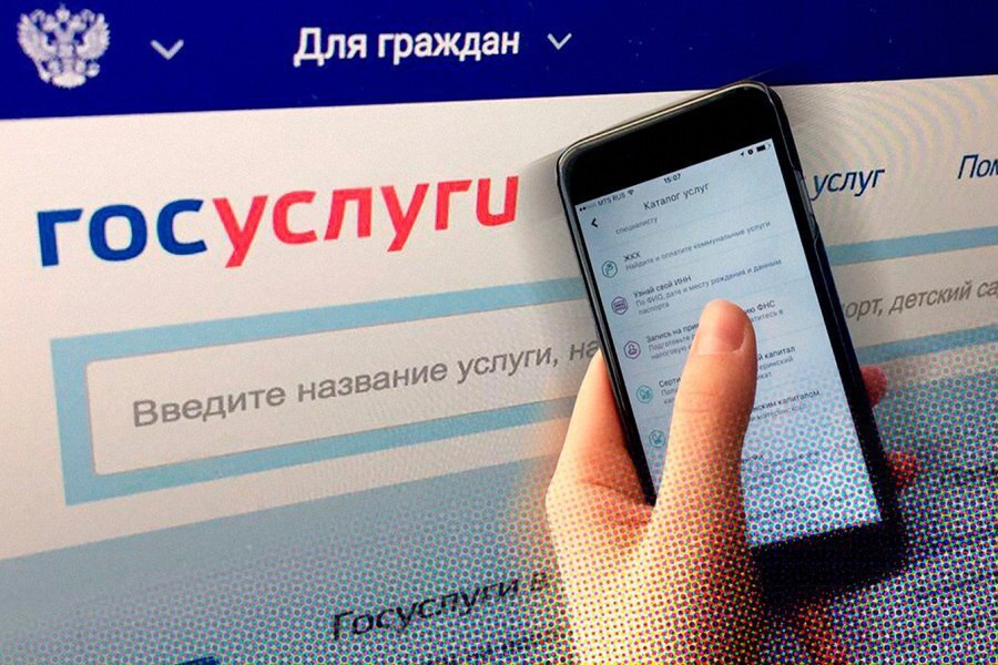 Меры социальных поддержек