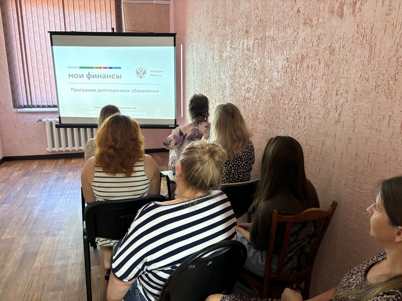 Изучаем программу долгосрочных сбережений