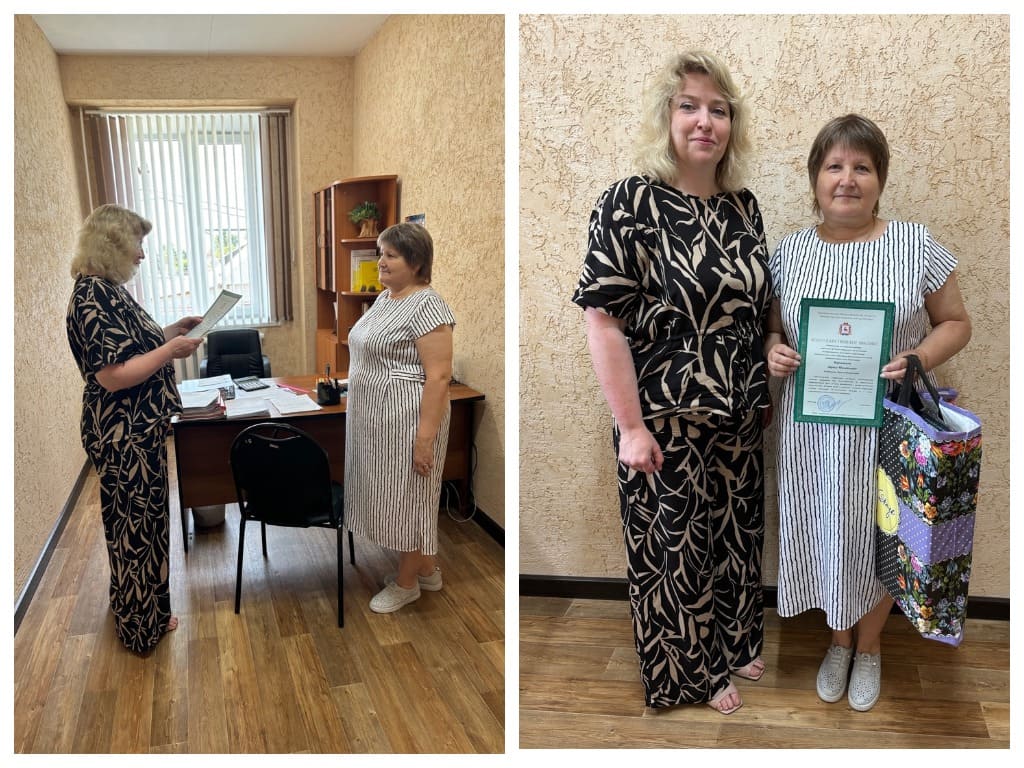 Поздравляем с Днем социального работника