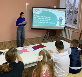 Финансовая грамотность