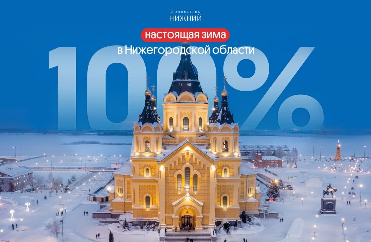 Отмечаем Новый год весело