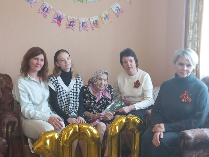 С юбилеем!