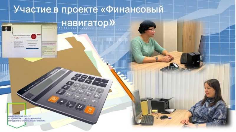 Проект