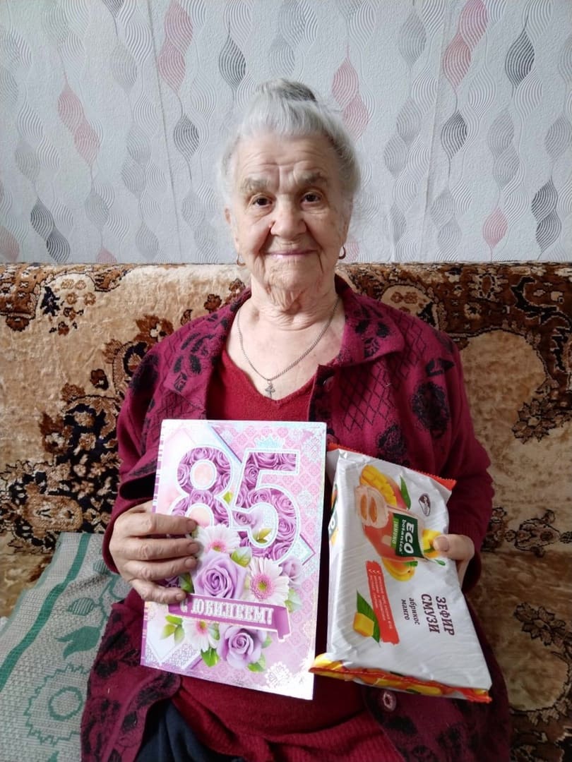 Поздравляем с 85-летием