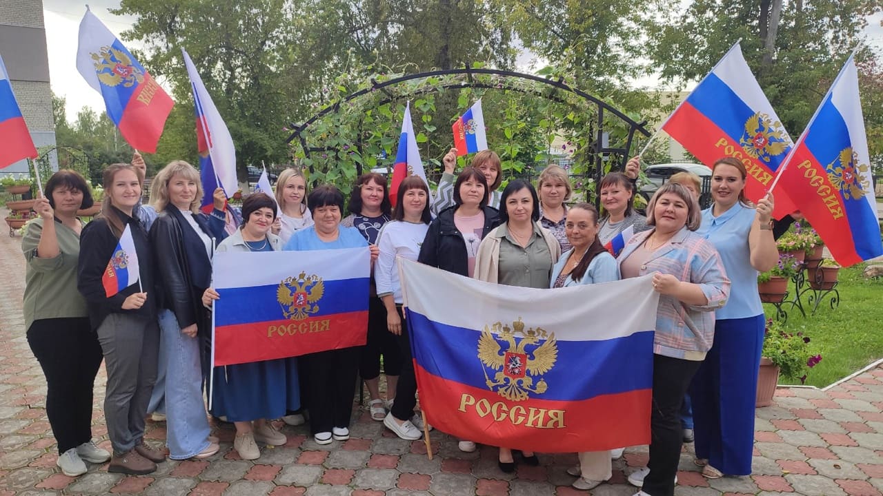 День Флага РФ