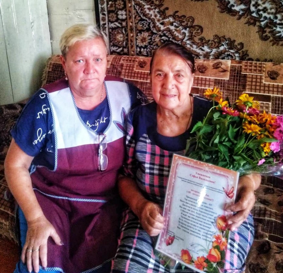 85 - летний юбилей отметила Софья Васильевна Целюнова