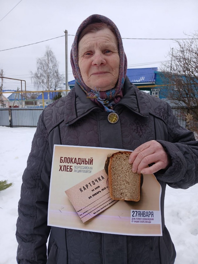 Блокадный хлеб – символ жизни и мужества!