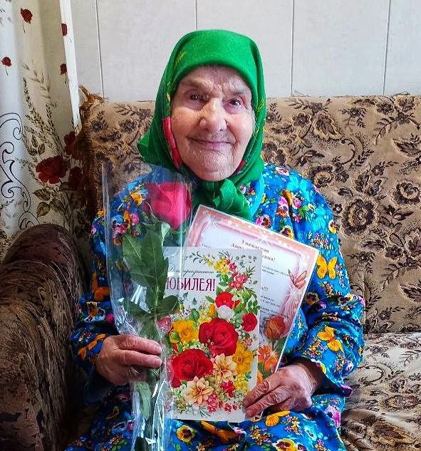 90-летний юбилей отметила Анна Алексеевна Зажигина