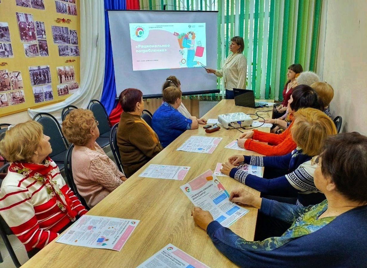 Учимся рациональному потреблению!