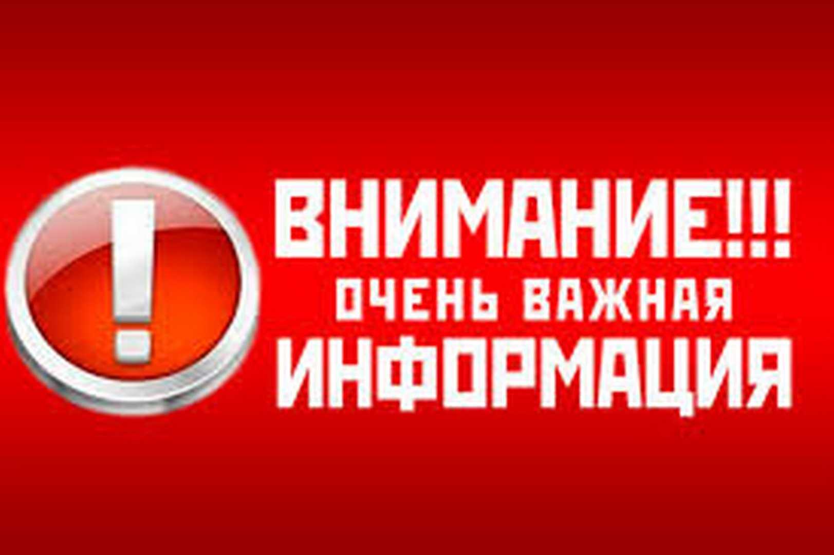 Личный прием граждан ПРИОСТАНОВЛЕН с 25.03.2020 г. до особого распоряжения, в соответствии с Приказом Министерства социальной политики Нижегородской области от 24.03.2020 № 155