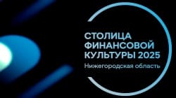 «Мои финансы» 
