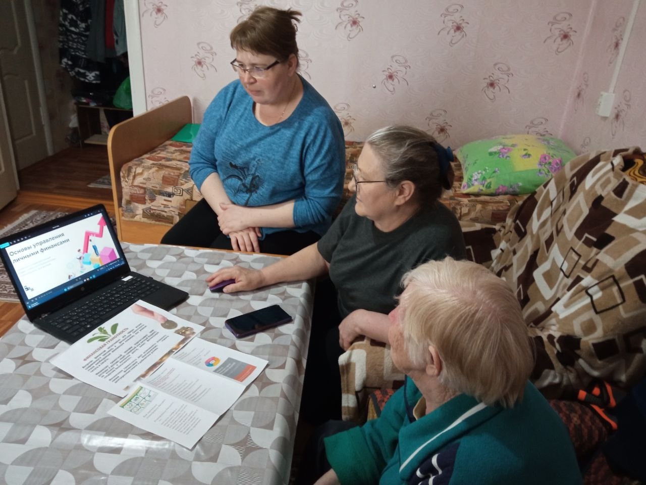 Искусство тратить деньги