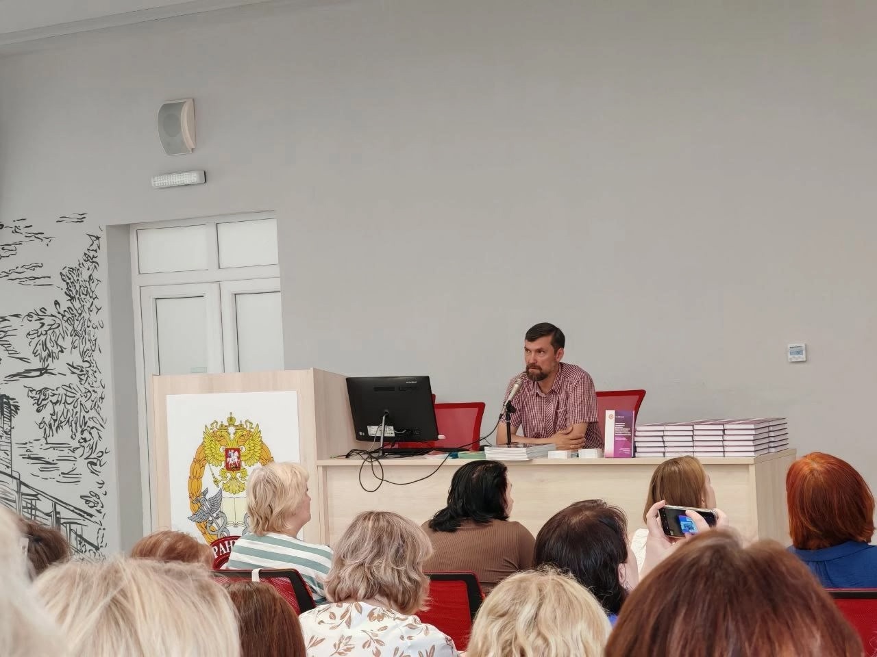 Демография во главе угла