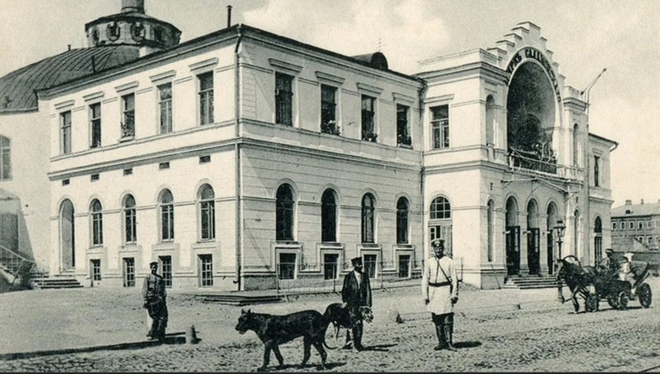 Московский цирк на Цветном бульваре