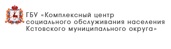 ГБУ «Центр социального обслуживания граждан пожилого возраста и инвалидов Сосновского района»