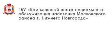 ГБУ «Центр социального обслуживания граждан пожилого возраста и инвалидов Сосновского района»