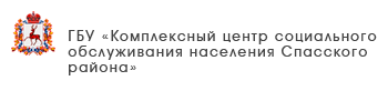 ГБУ «Центр социального обслуживания граждан пожилого возраста и инвалидов Сосновского района»